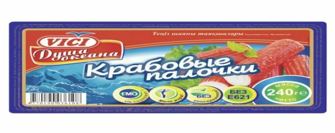вичи