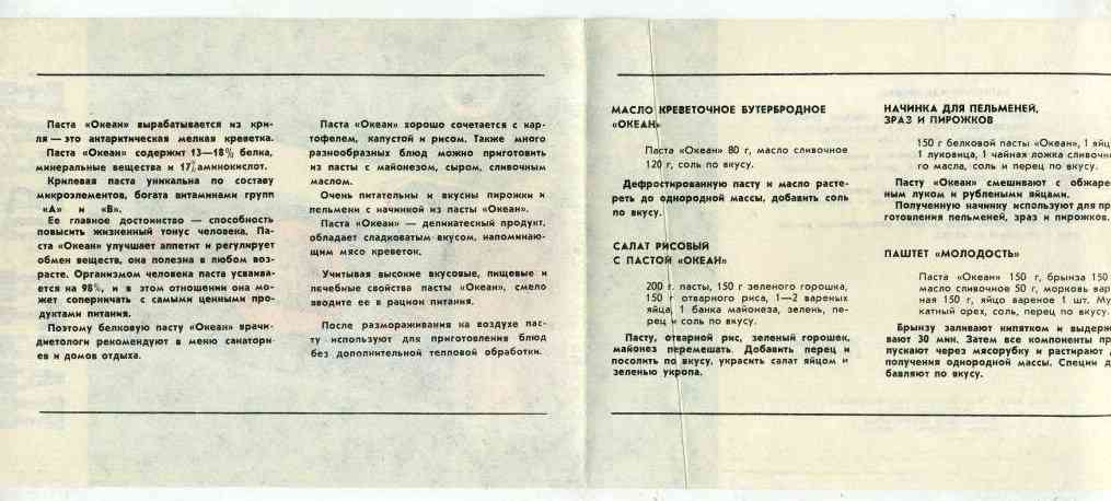 рецепты для хозяек